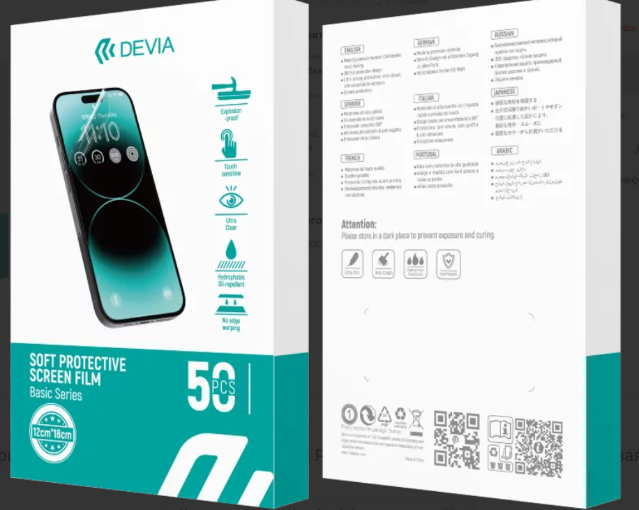 PAQUETE de Hidrogel DEVIA HD BÁSICA (20 piezas)